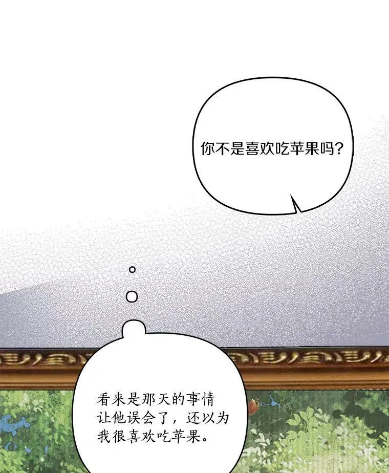 26.什么都听你的71