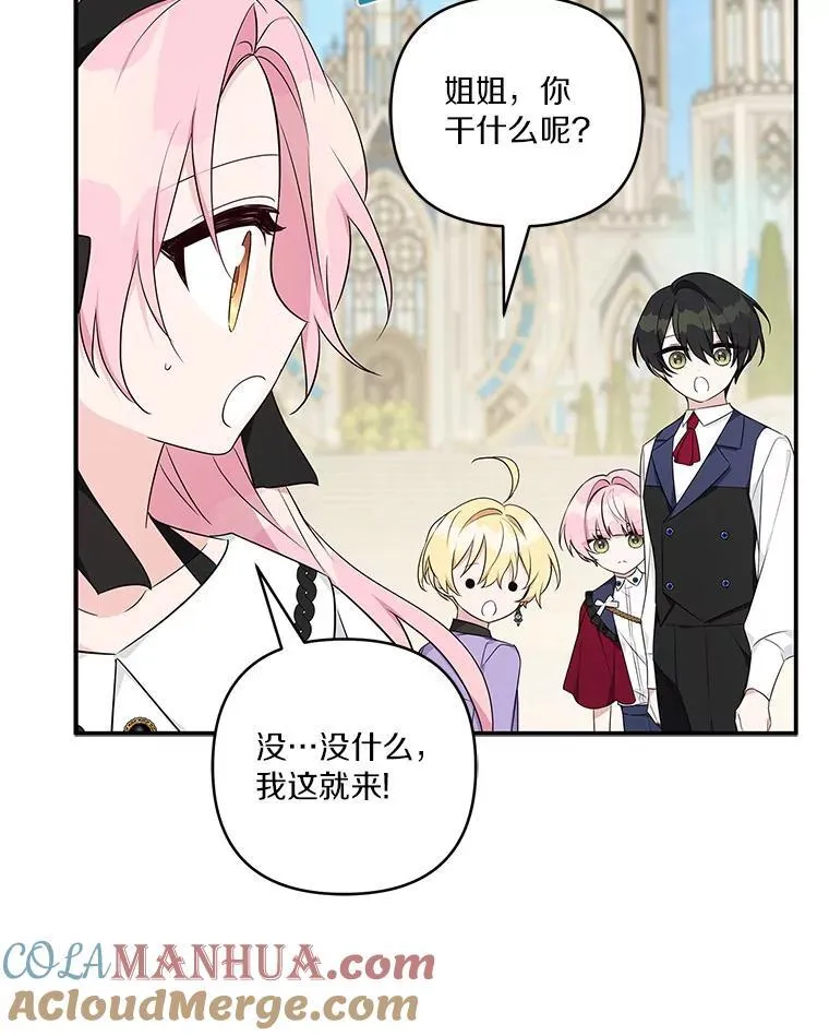 45.星光聚集8