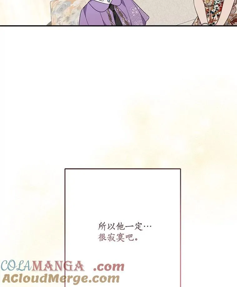 69.我来守护你108