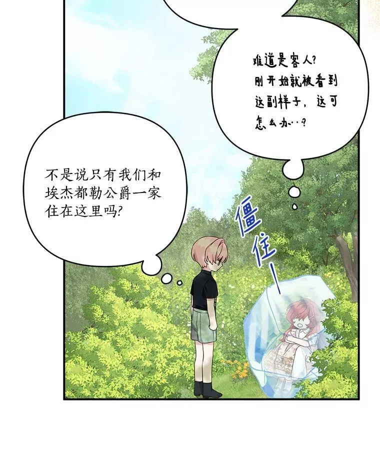 57.偶遇89