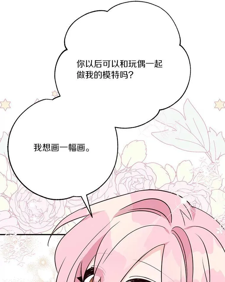 55.男伴46