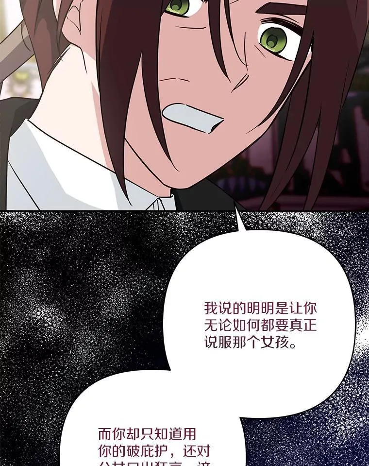 66.试试新庇护71