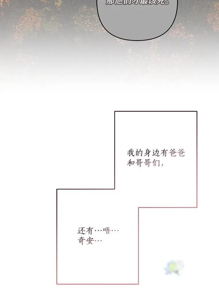 69.我来守护你103