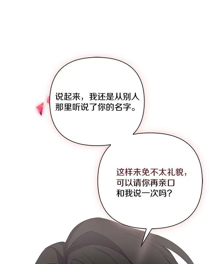 14.故事93