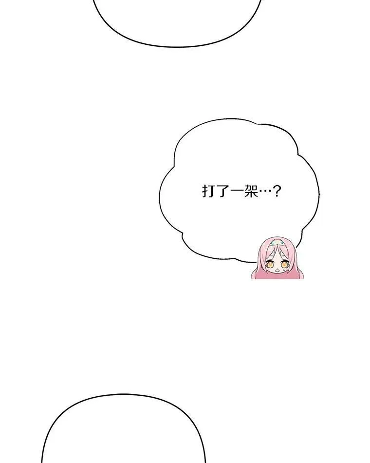 39.有心事的艾伊30