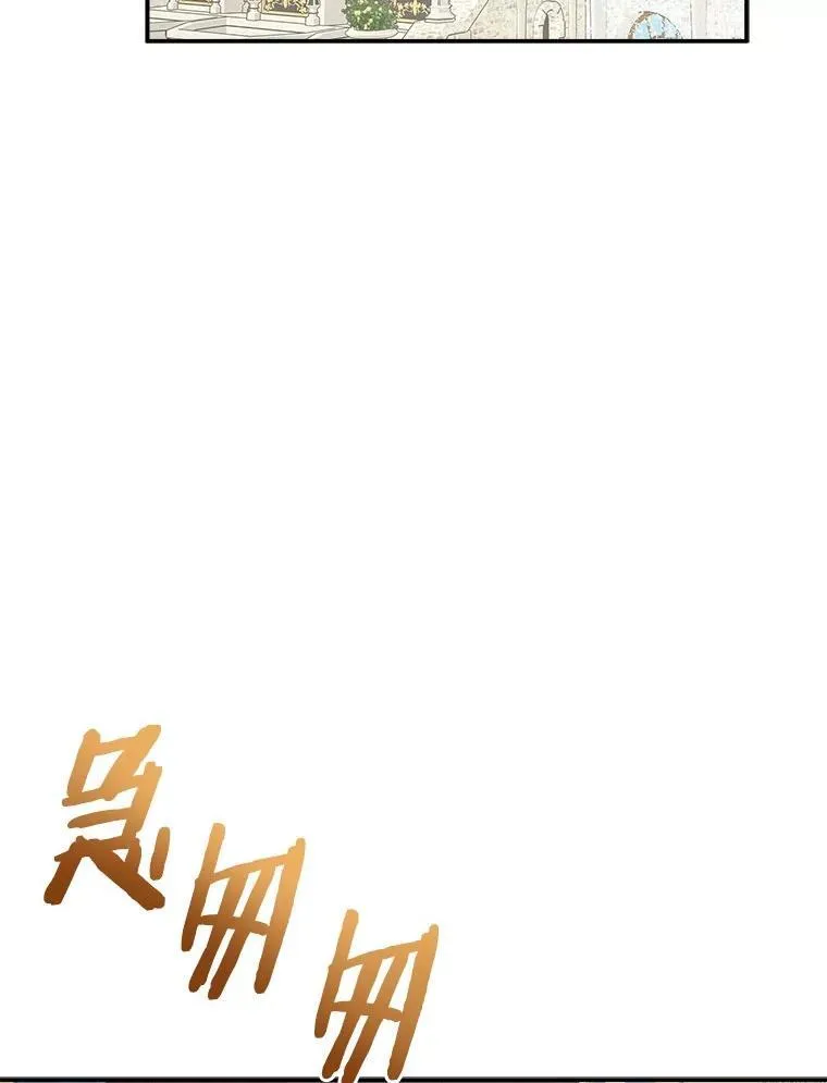 72.绳子不见了！95