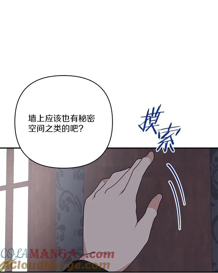71.寻找证据61