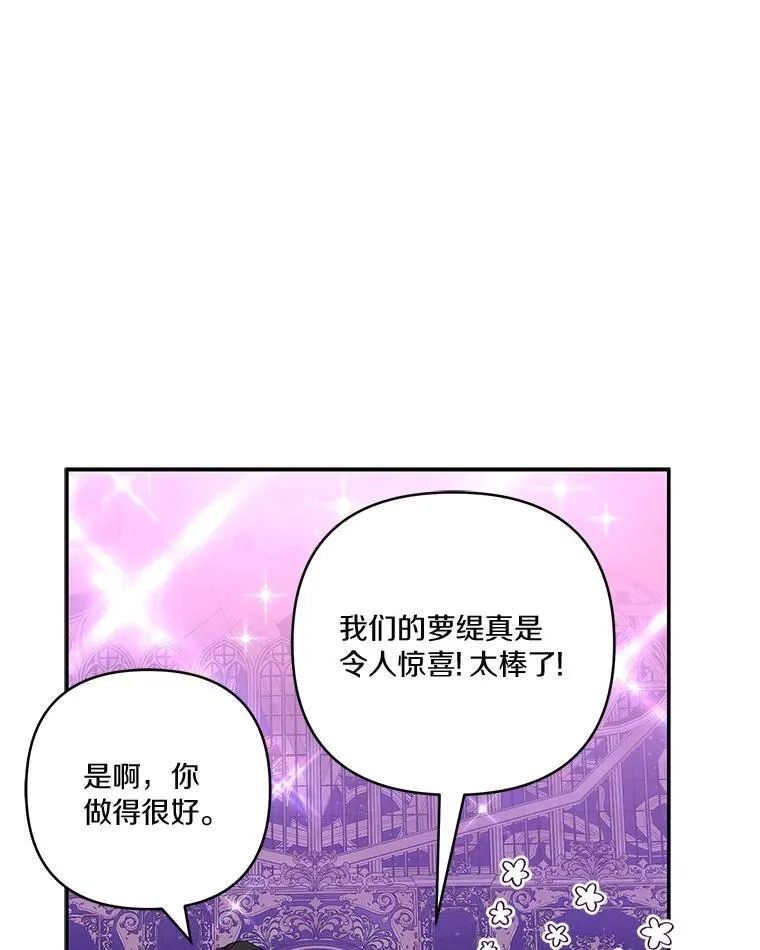 45.星光聚集113