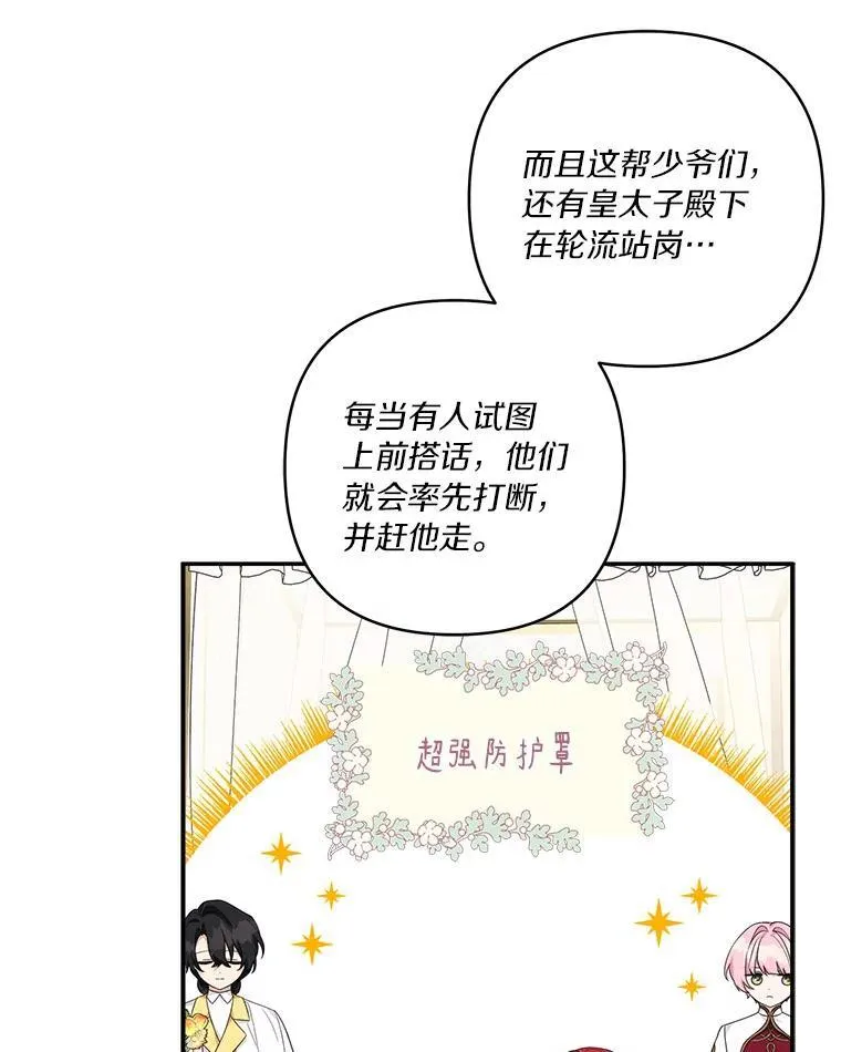 58.成为朋友74