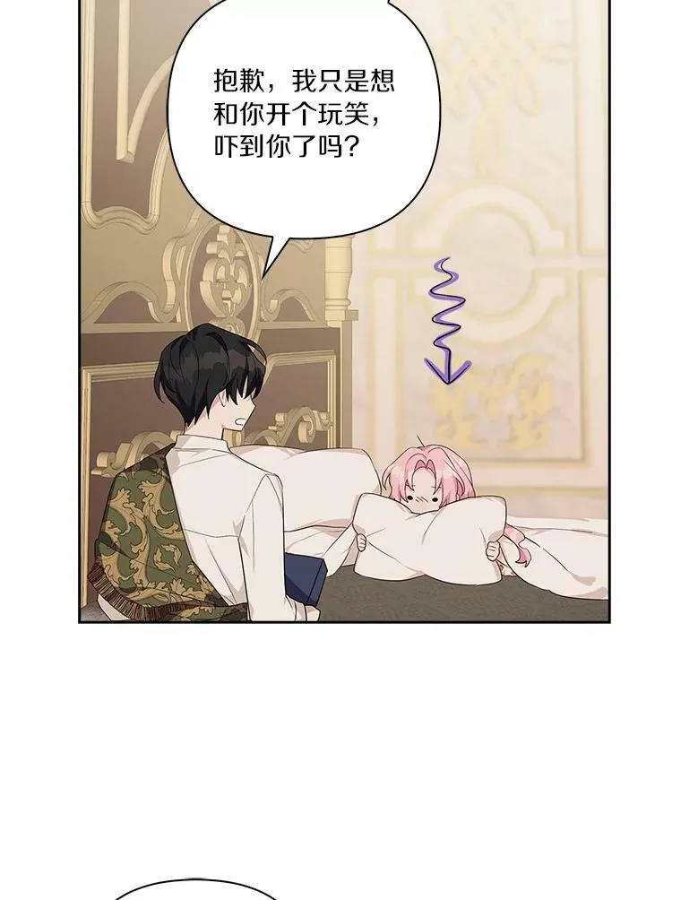 18.睡前故事83