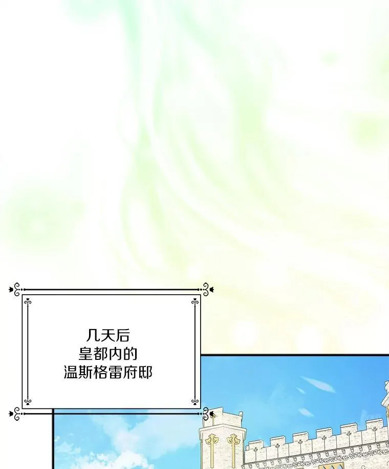 53.假小孩同盟72
