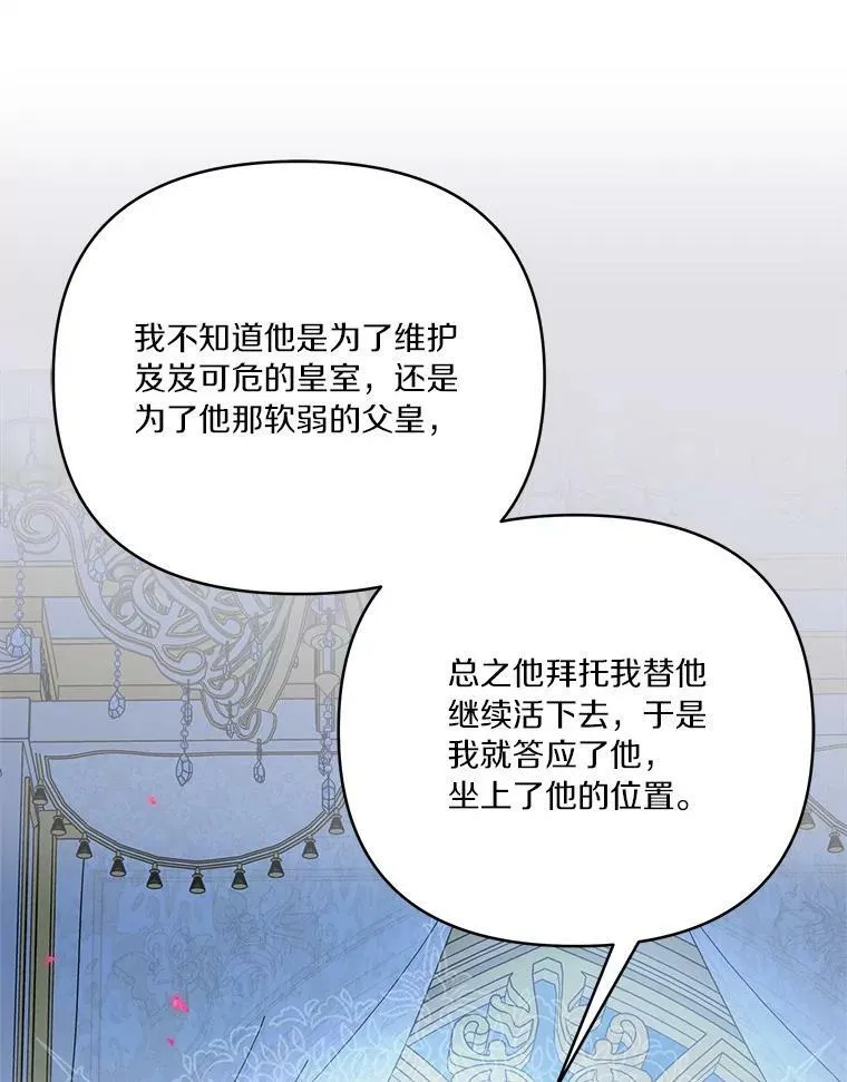 24.一直保护你38