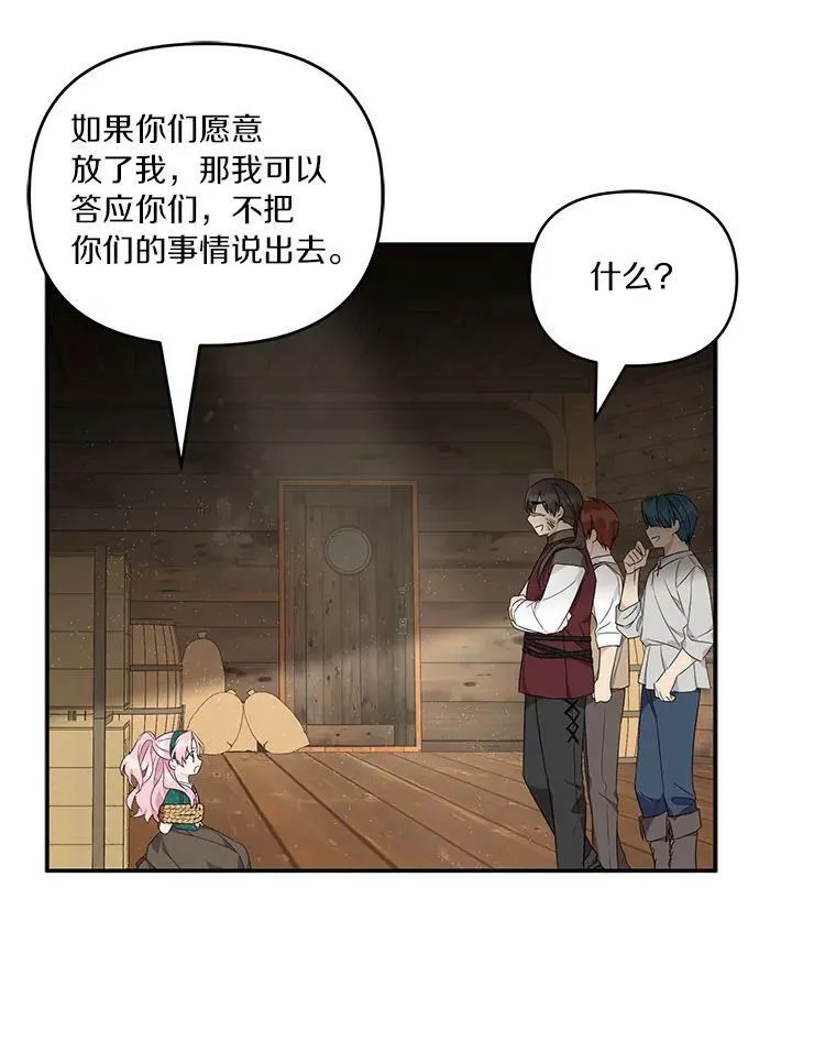 29.绑架47
