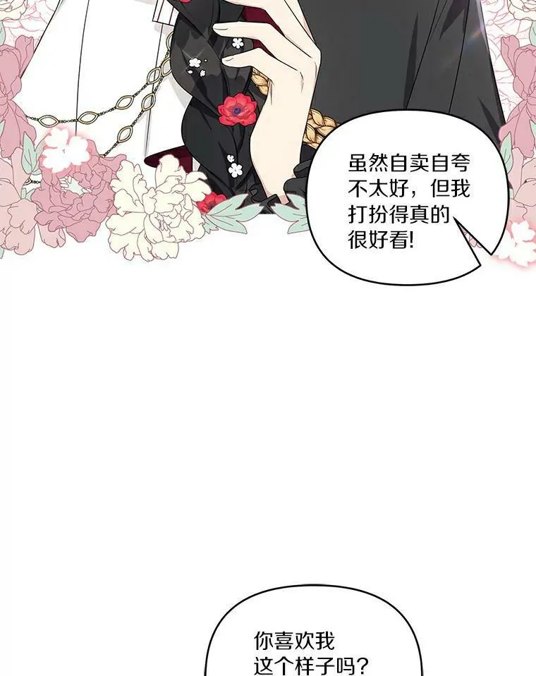 31.你喜欢的样子62