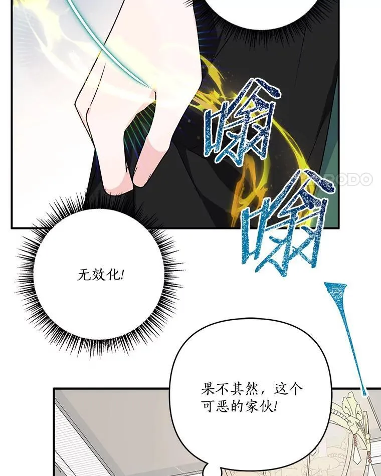 65.事情败露37