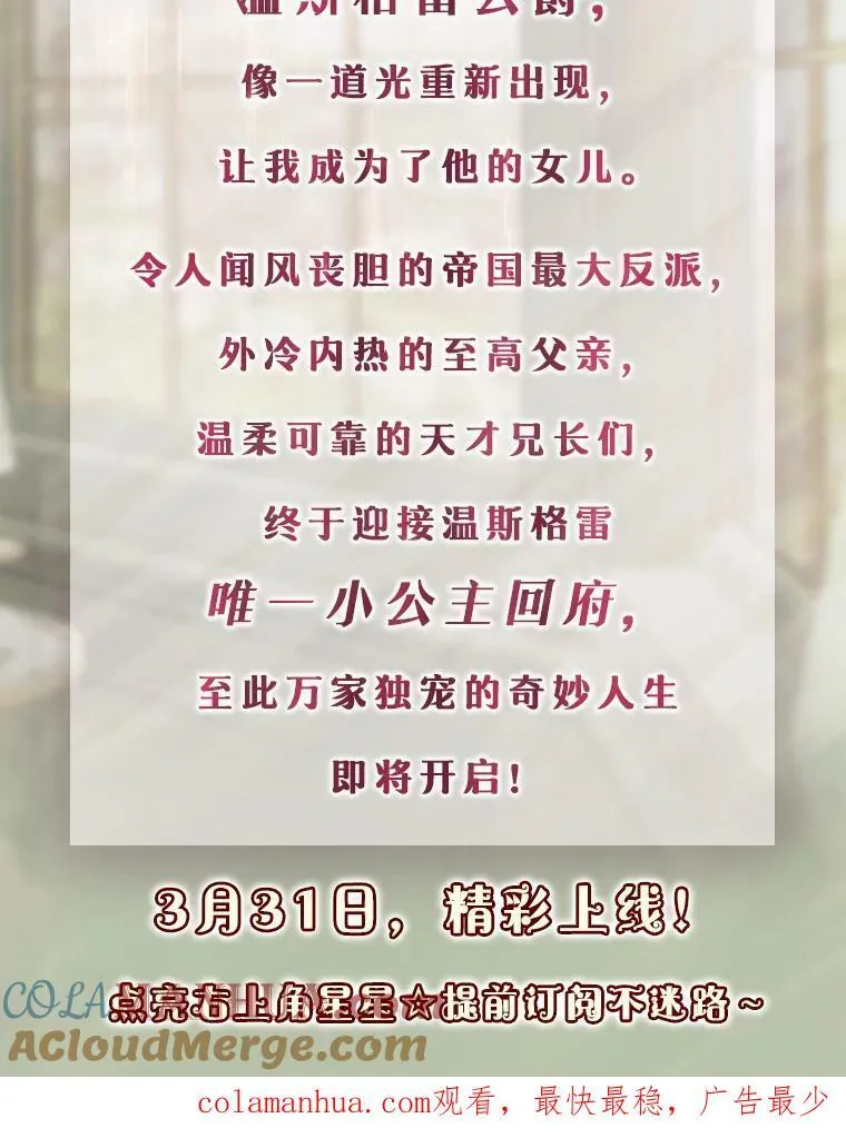 新作来袭3