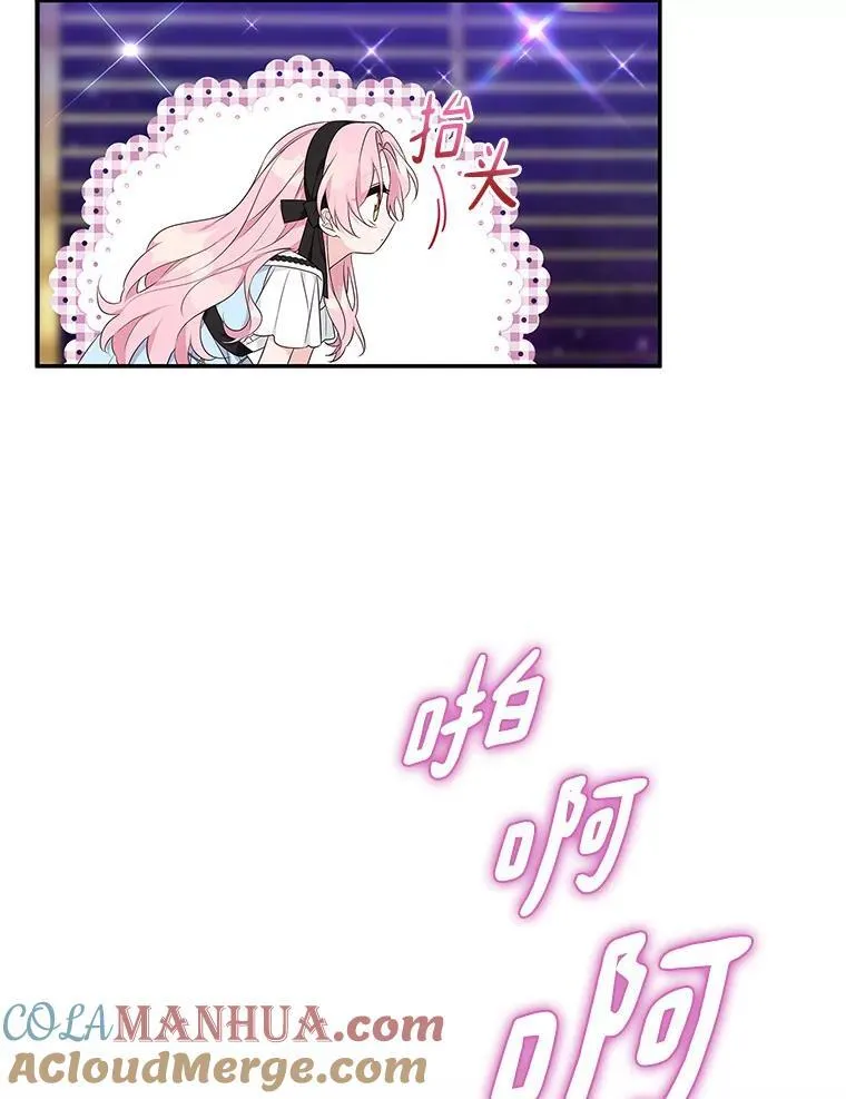 45.星光聚集104