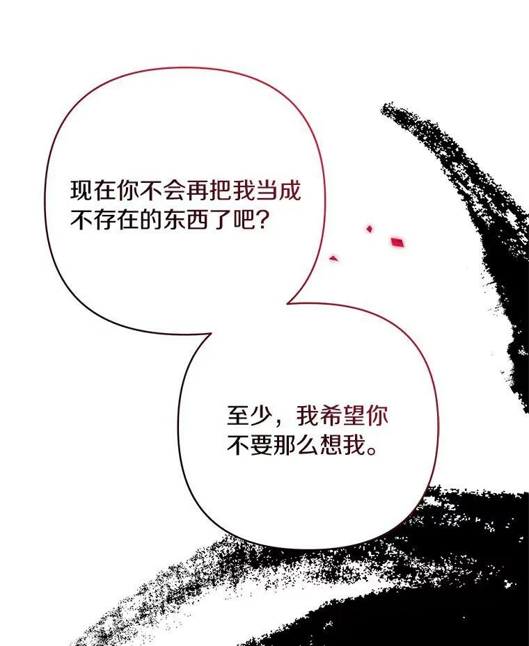 23.遇袭119