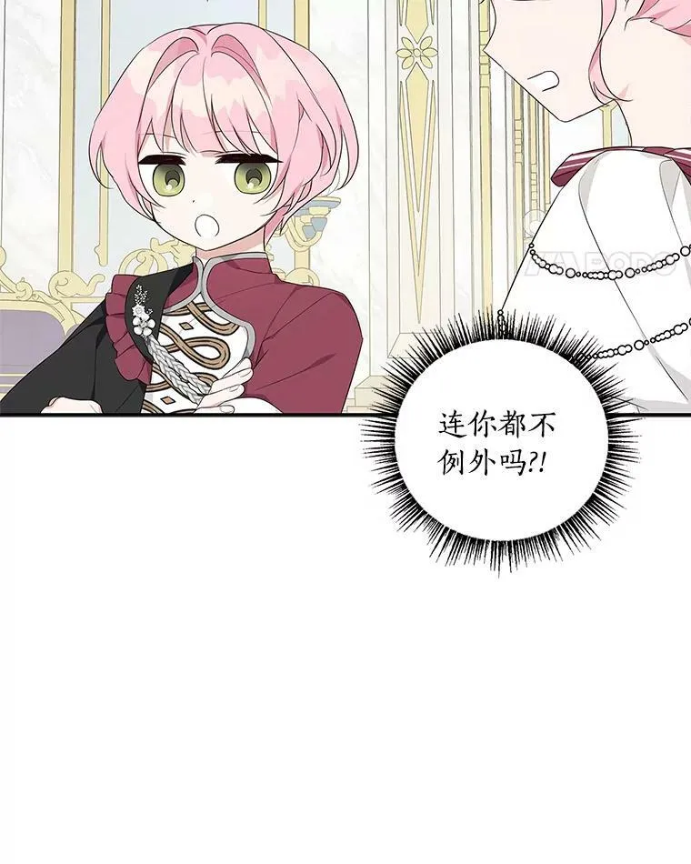33.最喜欢的人107