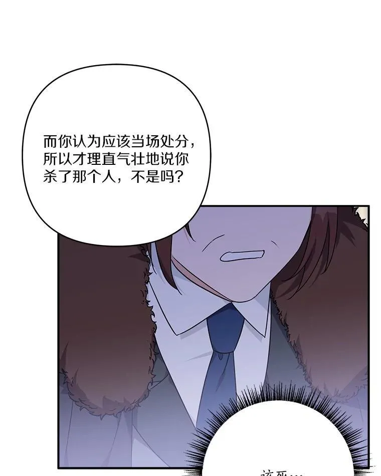 65.事情败露90