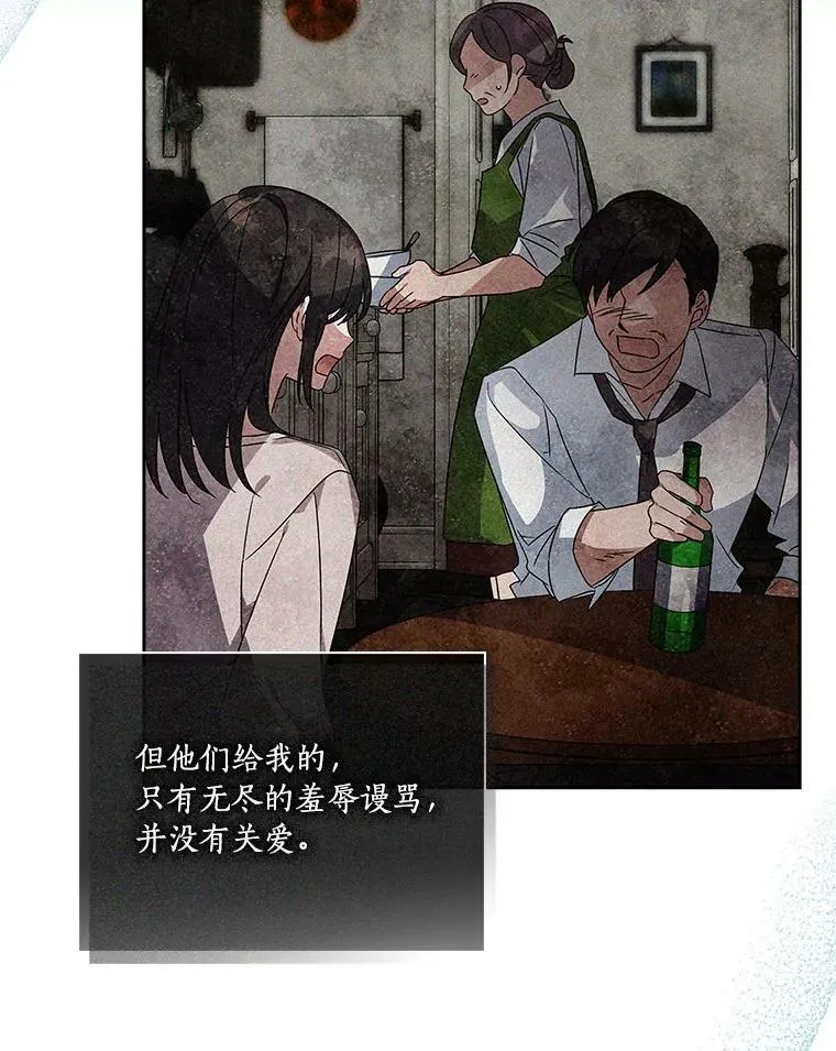 3.跌落湖中27