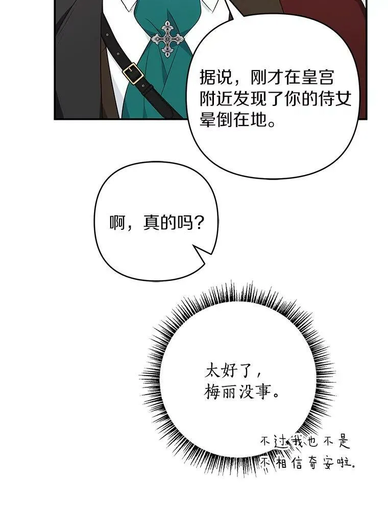 32.参加生日宴63