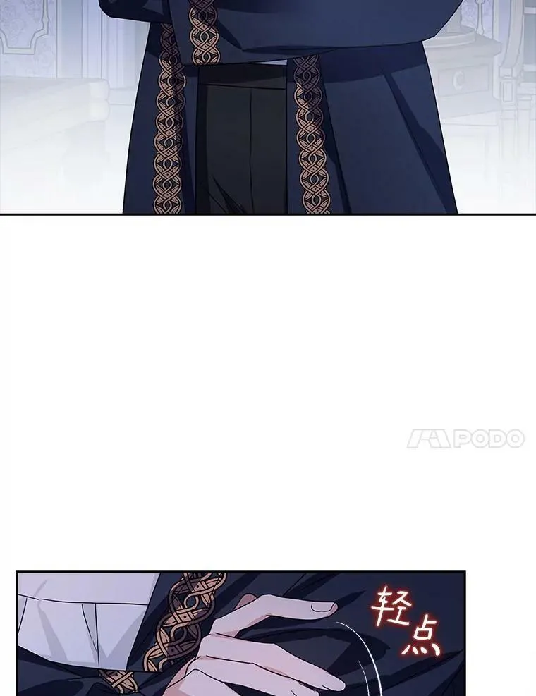 5.误入公爵房间79