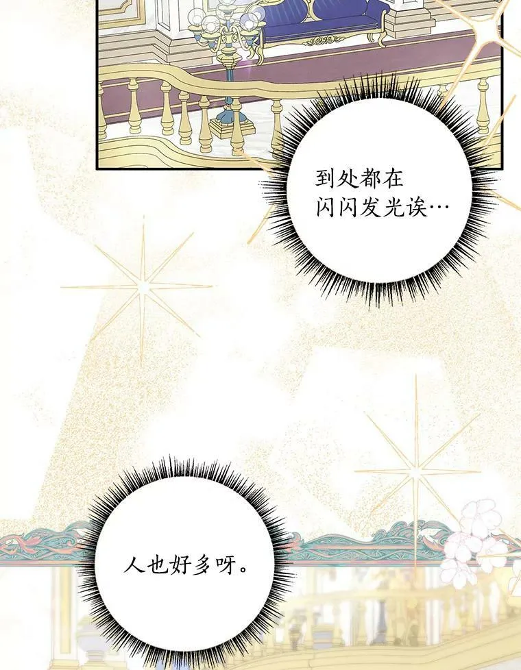 33.最喜欢的人7