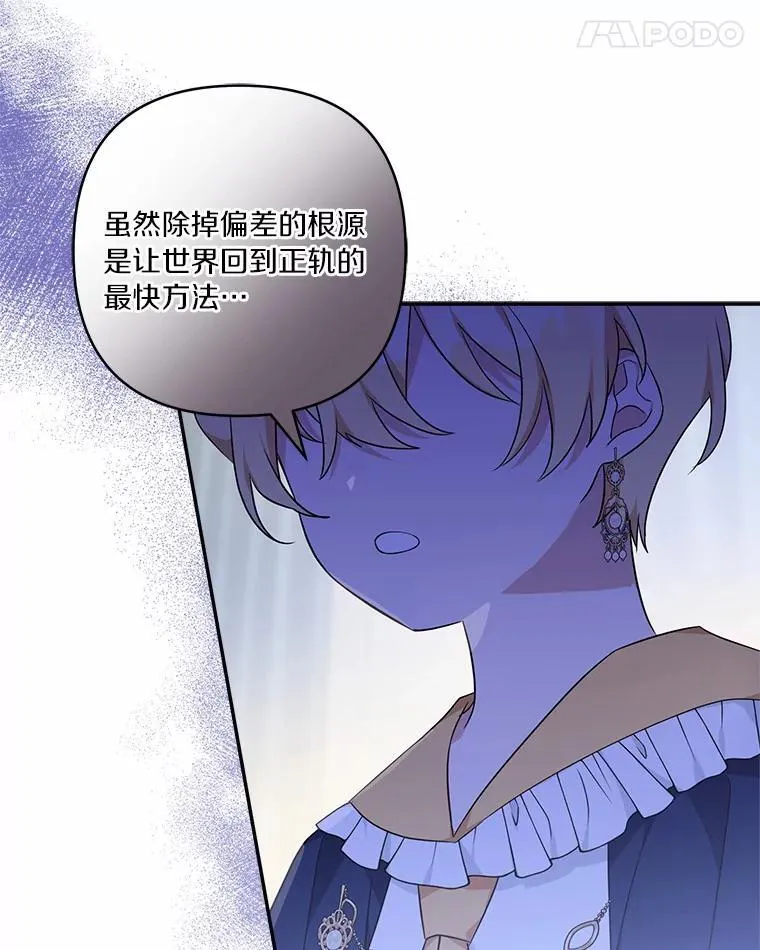 52.和平协定90