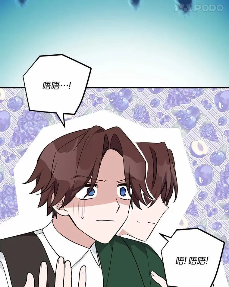 67.有惊无险75
