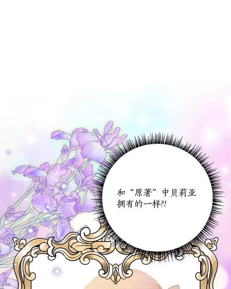 54.命运玩偶67