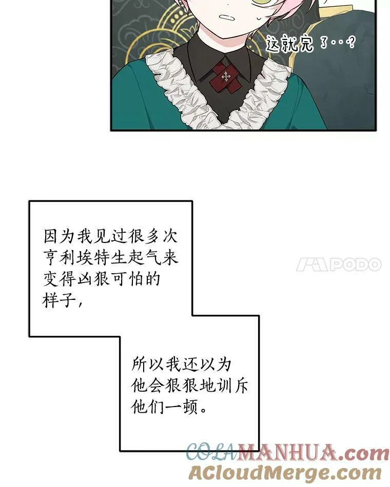 32.参加生日宴81