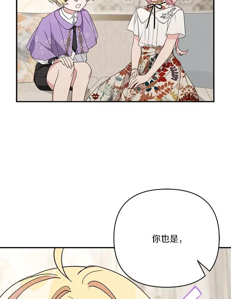 69.我来守护你83