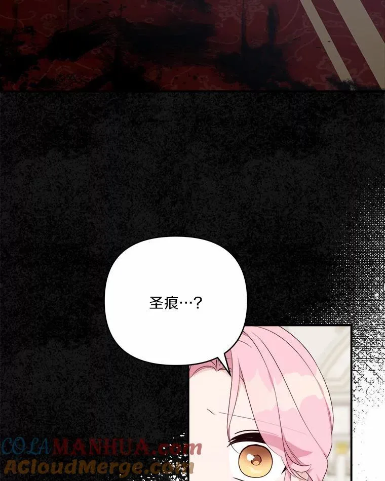 37.关于母亲的故事77