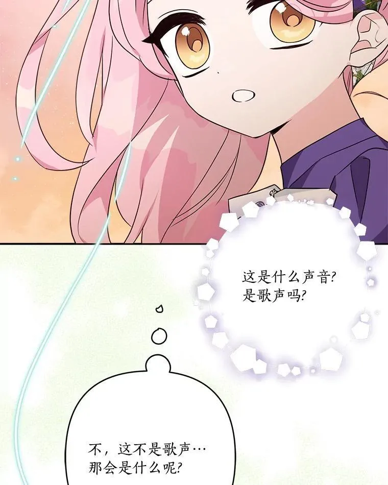 55.男伴90