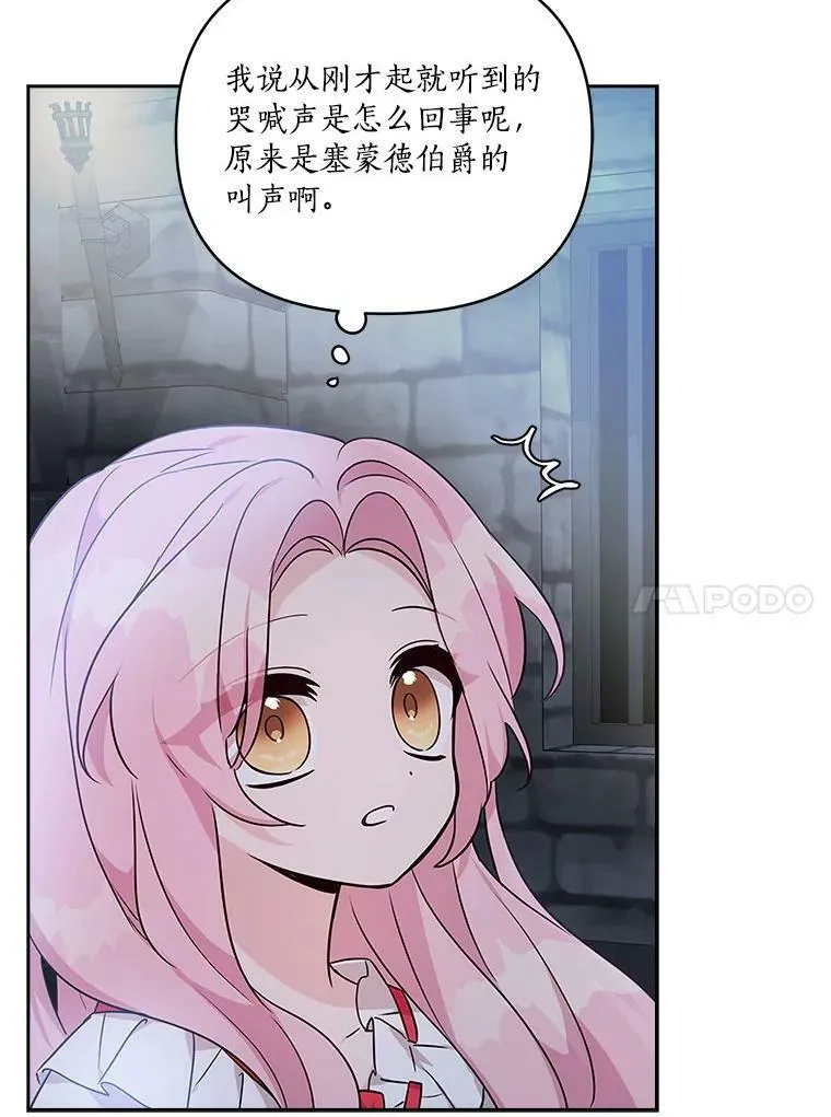 11.地牢74