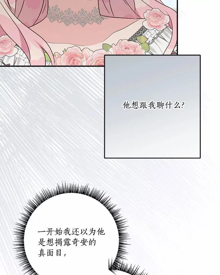 51.梦中相见18