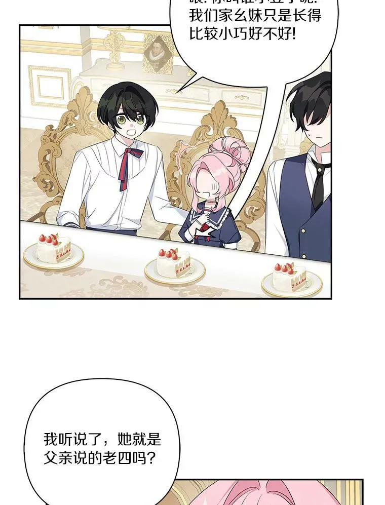 18.睡前故事6
