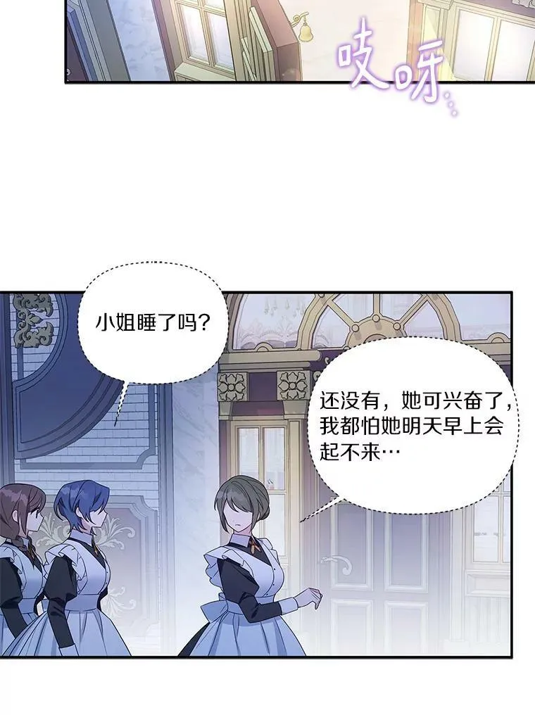 7.果园游玩44