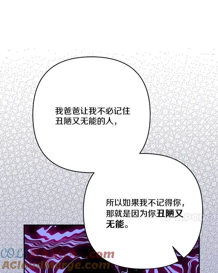 65.事情败露40