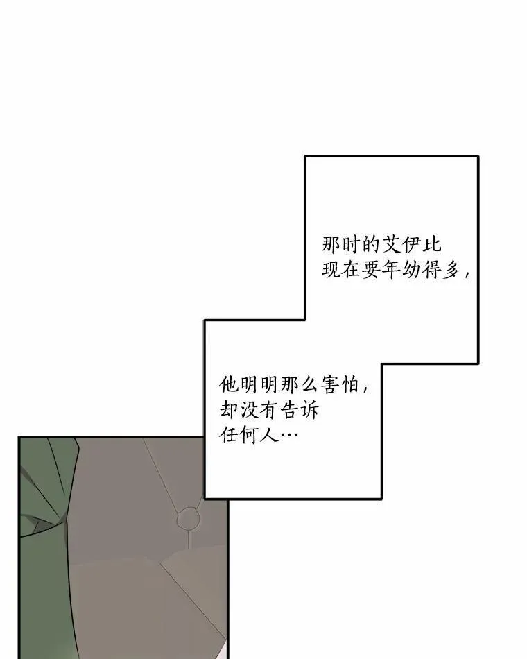 41.关系缓和74