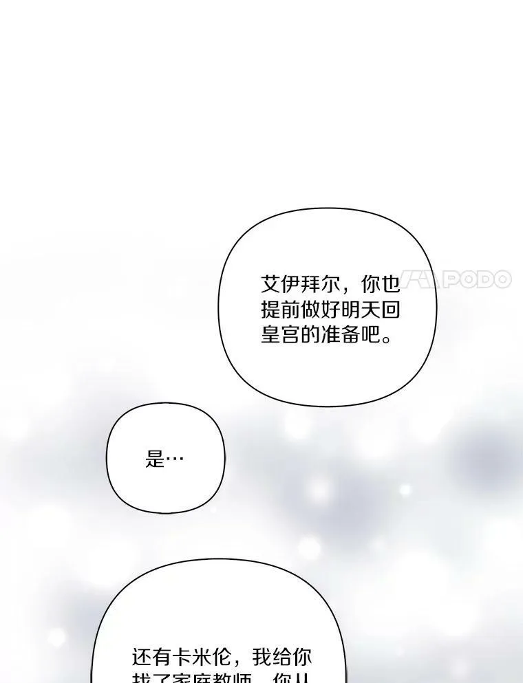 20.下午茶68