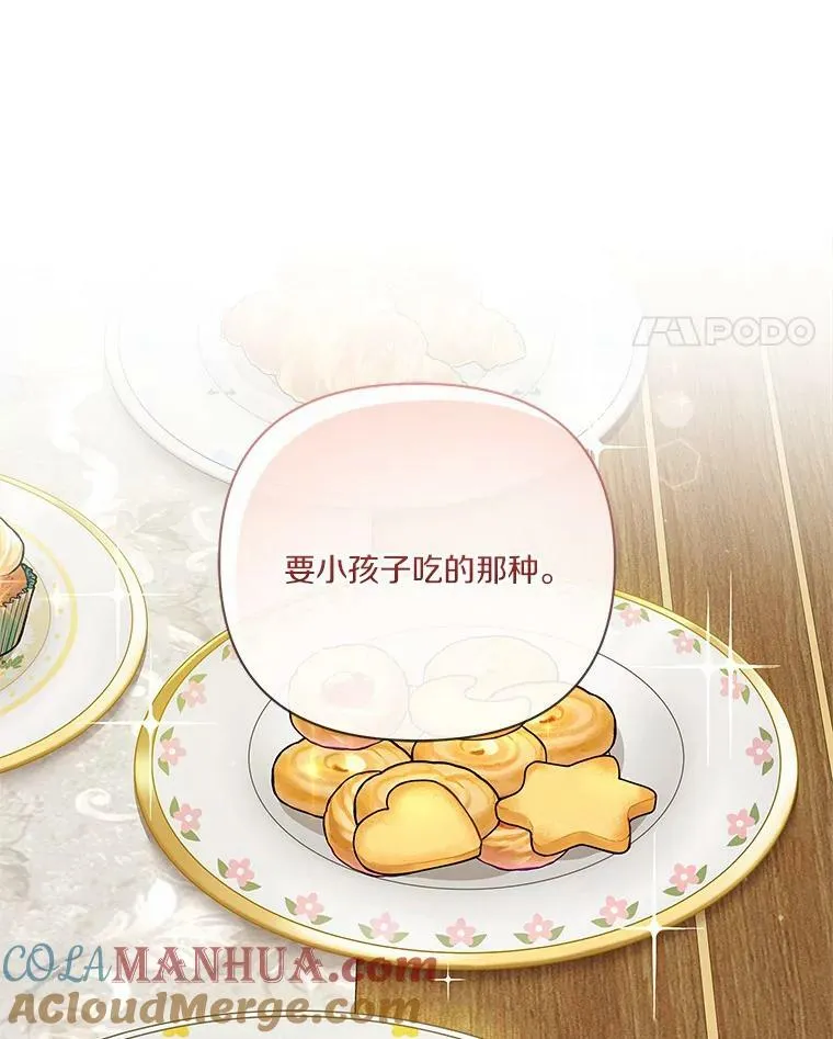 6.标记88