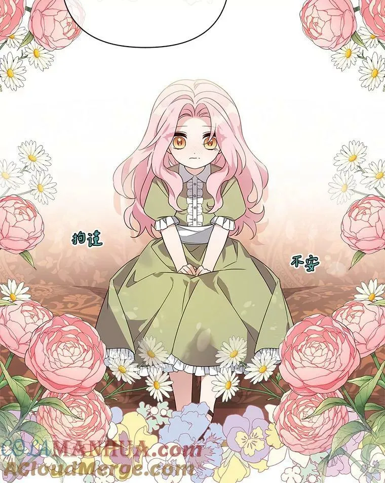 2.来到公爵府8