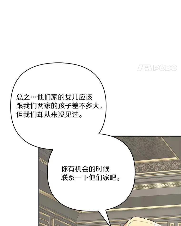 44.星之所在79