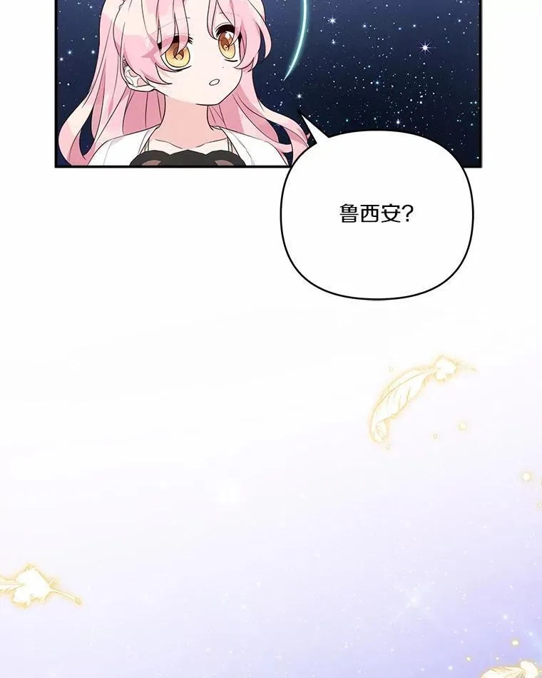 56.赠予庇护80