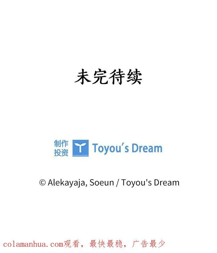 29.绑架114