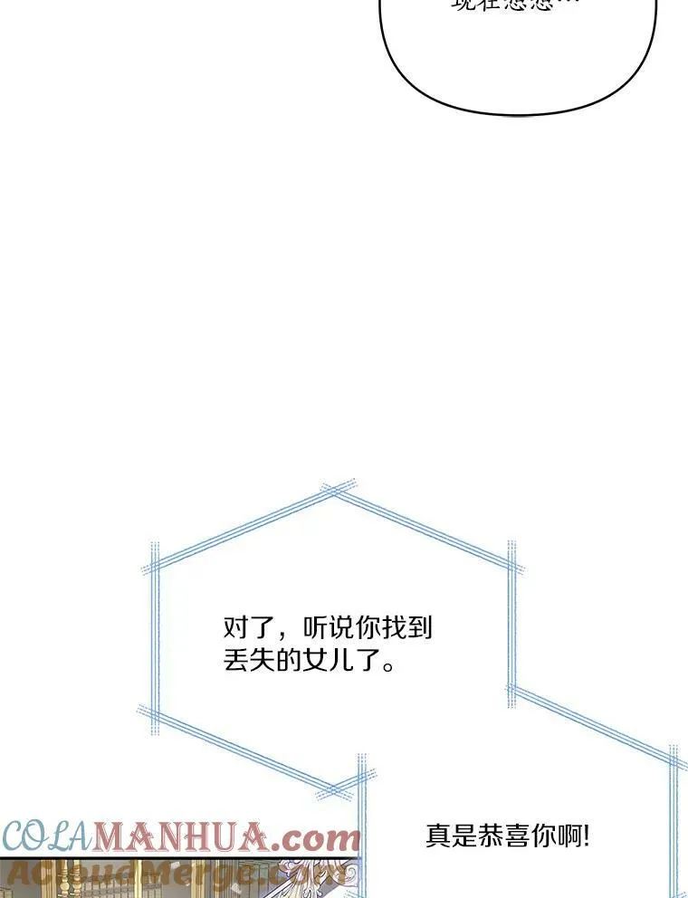 29.绑架17