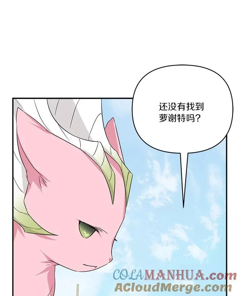 50.太阳君主现世57