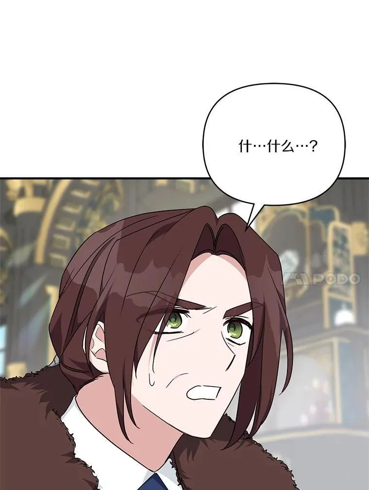65.事情败露82